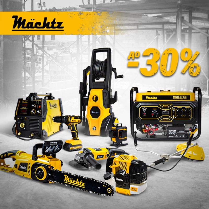 Акційні товари