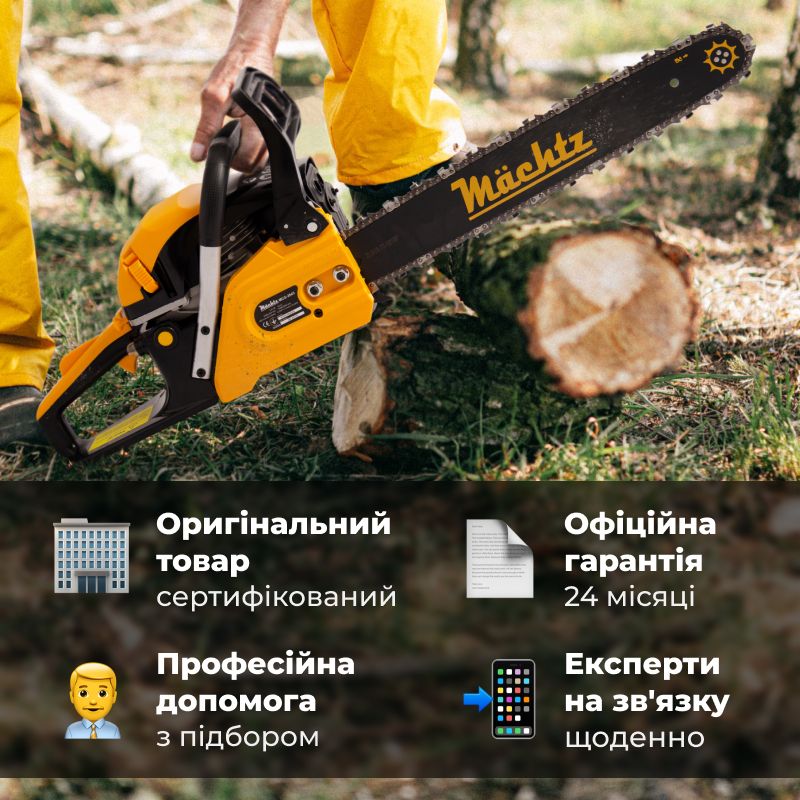 Бензопила Mächtz у дії