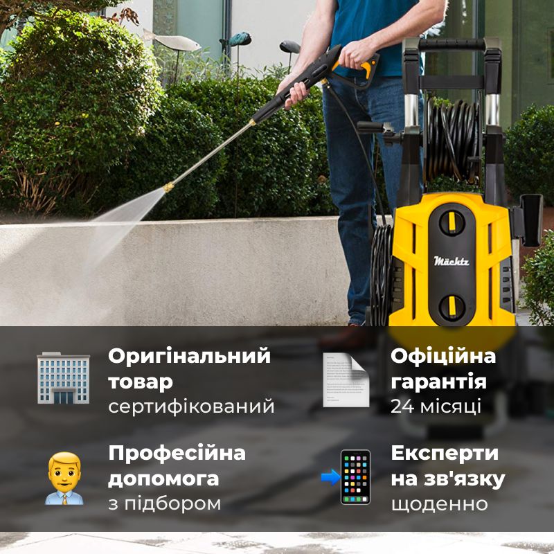 Мойка высокого давления Mächtz