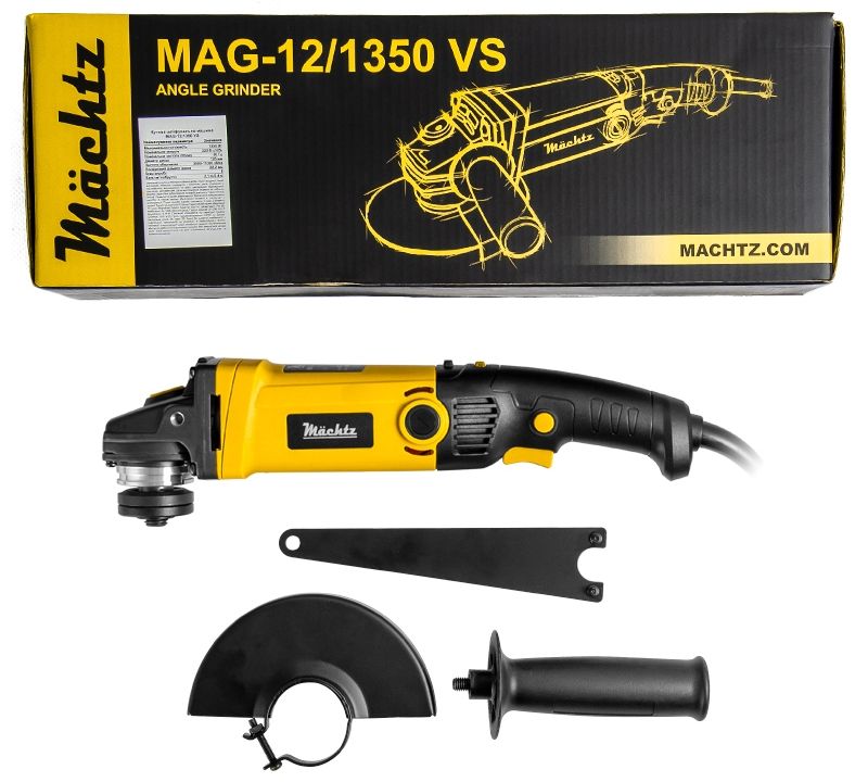 Комплектация угловой шлифмашины Mächtz MAG-12/1350 VS