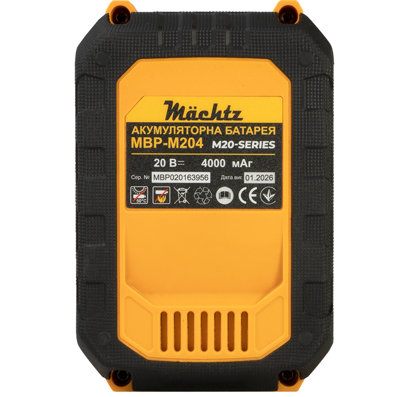 Аккумуляторная батарея Mächtz MBP-M204