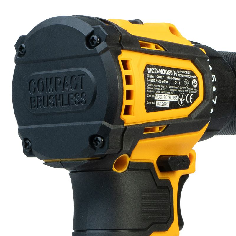 Шуруповерт аккумуляторный бесщеточный Mächtz MCD-M2050 N