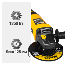 Болгарка Mächtz MAG-12/1350 VS