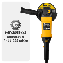Болгарка Mächtz MAG-12/1350 VS