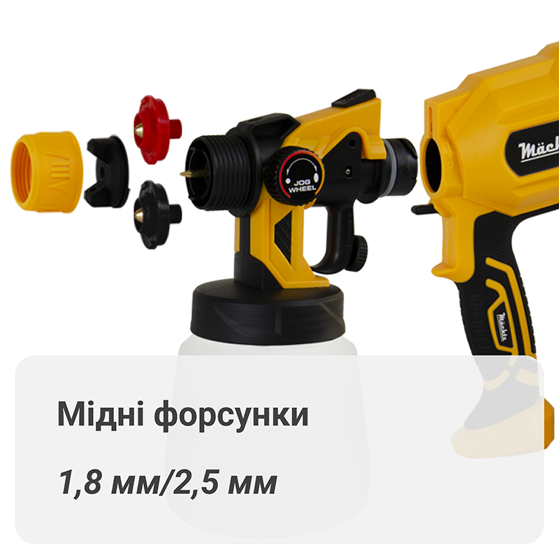 Краскопульт Mächtz MSG‑1010