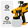 Краскопульт Mächtz MSG‑1210 L PRO