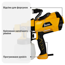 Краскопульт Mächtz MSG‑1210 L PRO