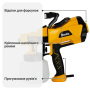 Краскопульт Mächtz MSG‑1210 L PRO
