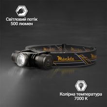 Ліхтар налобний світлодіодний Mächtz MHL-2205 A