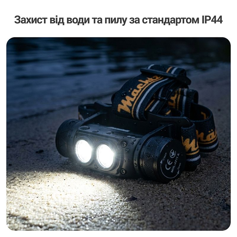 Фонарь налобный светодиодный Mächtz MHL-2211 A