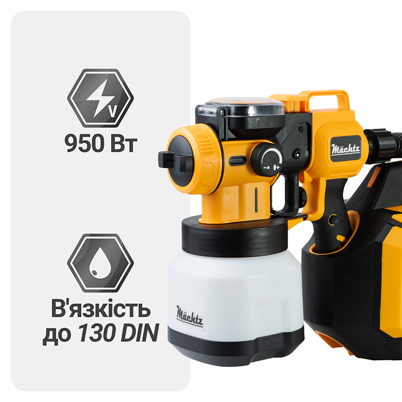 Краскопульт Mächtz MSG-1513 RC MAX