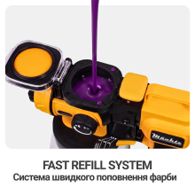 Краскопульт Mächtz MSG-1513 RC MAX