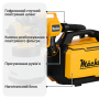 Краскопульт Mächtz MSG-1513 RC MAX