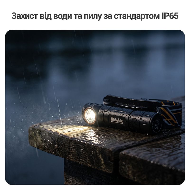 Ліхтар налобний світлодіодний Mächtz MHL-2208 M