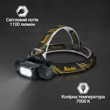 Фонарь налобный светодиодный Mächtz MHL-2211 G
