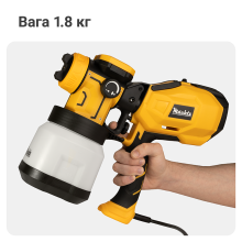 Краскопульт аккумуляторный Mächtz MSG-M2050 C