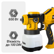 Краскопульт аккумуляторный Mächtz MSG-M2050 C+АКБ 2.0А·г+ЗУ 1.5А