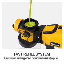 Краскопульт аккумуляторный Mächtz MSG-M2050 C