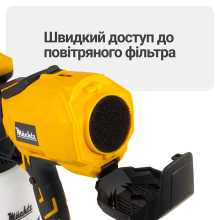 Краскопульт аккумуляторный Mächtz MSG-M2050 C+АКБ 2.0А·г+ЗУ 1.5А