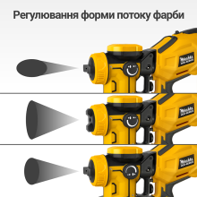 Краскопульт аккумуляторный Mächtz MSG-M2050 C+АКБ 2.0А·г+ЗУ 1.5А