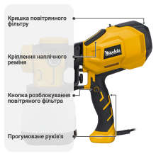 Краскопульт аккумуляторный Mächtz MSG-M2050 C+АКБ 2.0А·г+ЗУ 1.5А
