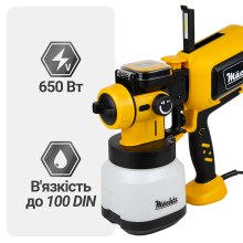 Краскопульт Mächtz MSG‑1510 S PRO