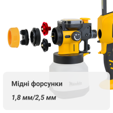 Краскопульт Mächtz MSG‑1510 S PRO