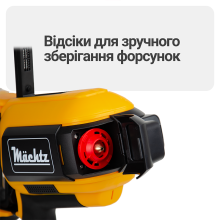 Краскопульт Mächtz MSG‑1510 S PRO