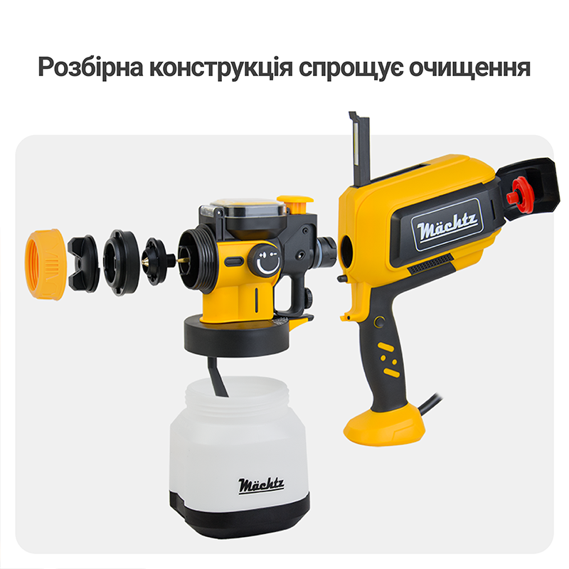 Фарбопульт Mächtz MSG‑1510 S PRO