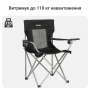 Кресло складное туристическое Mächtz FC-301 Camp