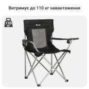Набор туристической мебели Mächtz Camp XL: 2 кресла FC-301 + стол FT-501
