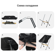 Кресло складное туристическое Mächtz FC-501 Hike
