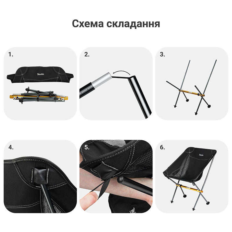 Набор туристических кресел Mächtz FC-501 Hike