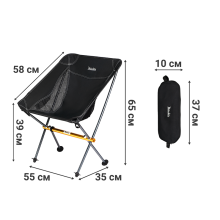  Набор туристических кресел Mächtz FC-501 Hike