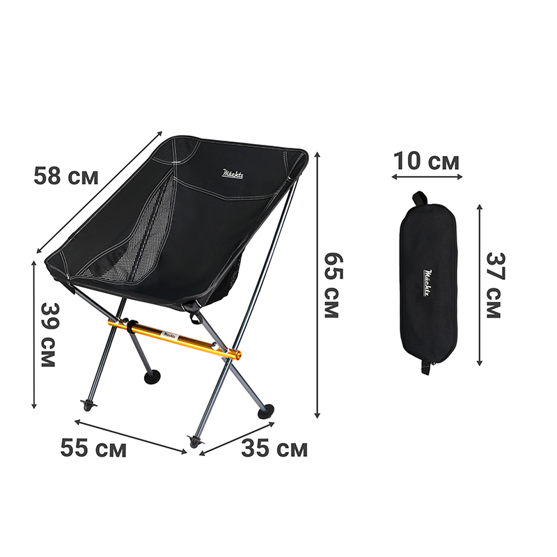  Набор туристических кресел Mächtz FC-501 Hike