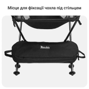 Крісло складане туристичне Mächtz FC-502 Hike XL