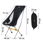 Крісло складане туристичне Mächtz FC-502 Hike XL
