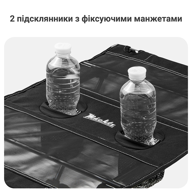 Набір туристичних меблів Mächtz Hike: 2 крісла FC-502 + стіл FT-301