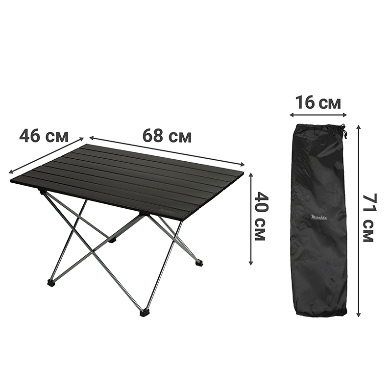 Стол cкладной туристический Mächtz FT-302 Camp