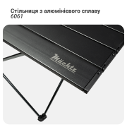 Стіл складаний туристичний Mächtz FT-302 Camp