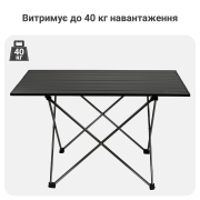 Стіл складаний туристичний Mächtz FT-302 Camp