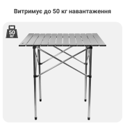 Стіл складаний туристичний Mächtz FT-501 Camp XL