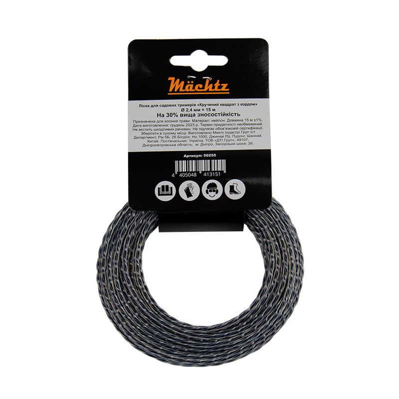 Ліска для тримерів Mächtz "Кручений квадрат з кордом" 2,4 мм 15 м