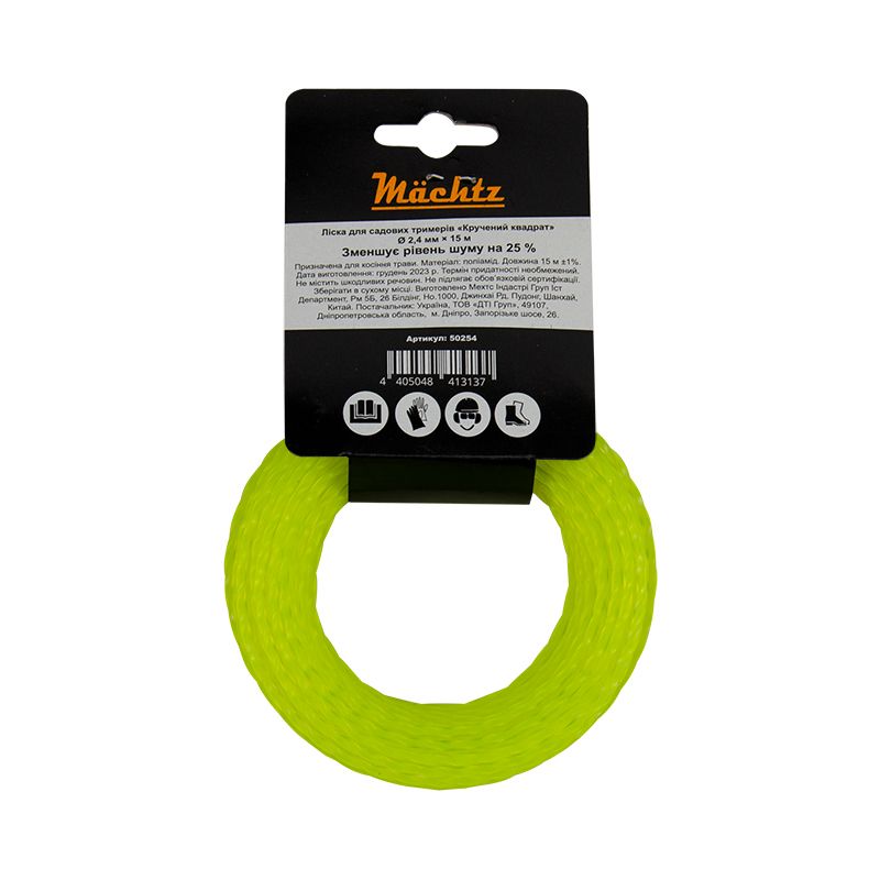 Ліска для тримерів Mächtz "Кручений квадрат" 2,4 мм 15 м