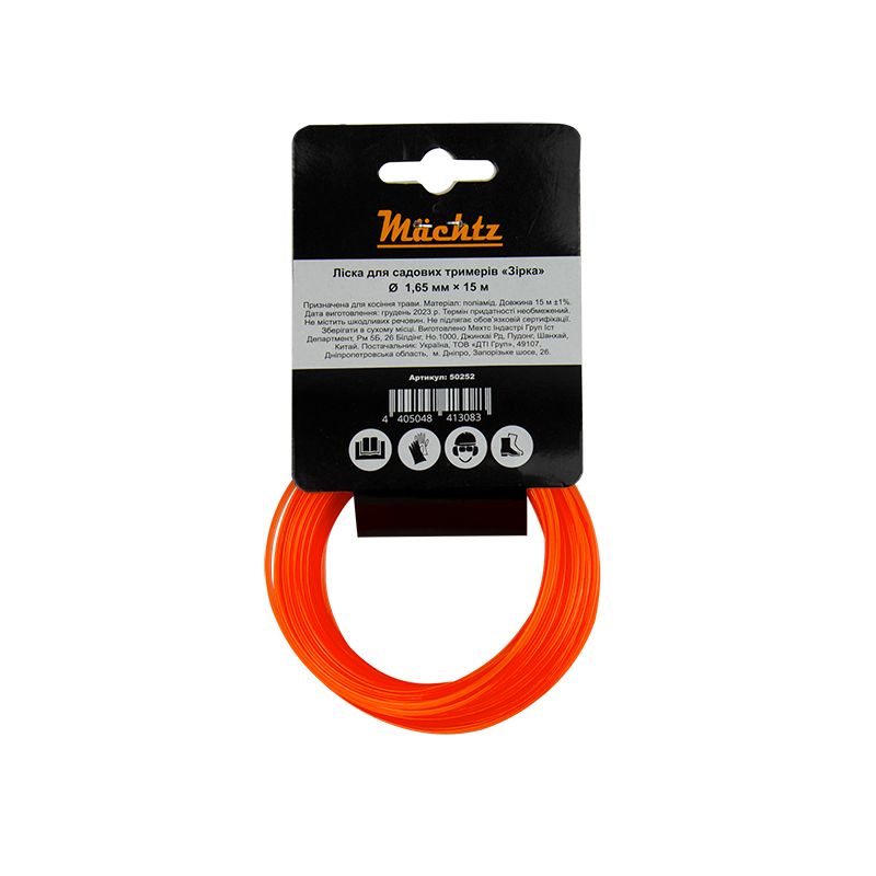 Ліска для тримерів Mächtz "Зірка" 1,65 мм 15 м