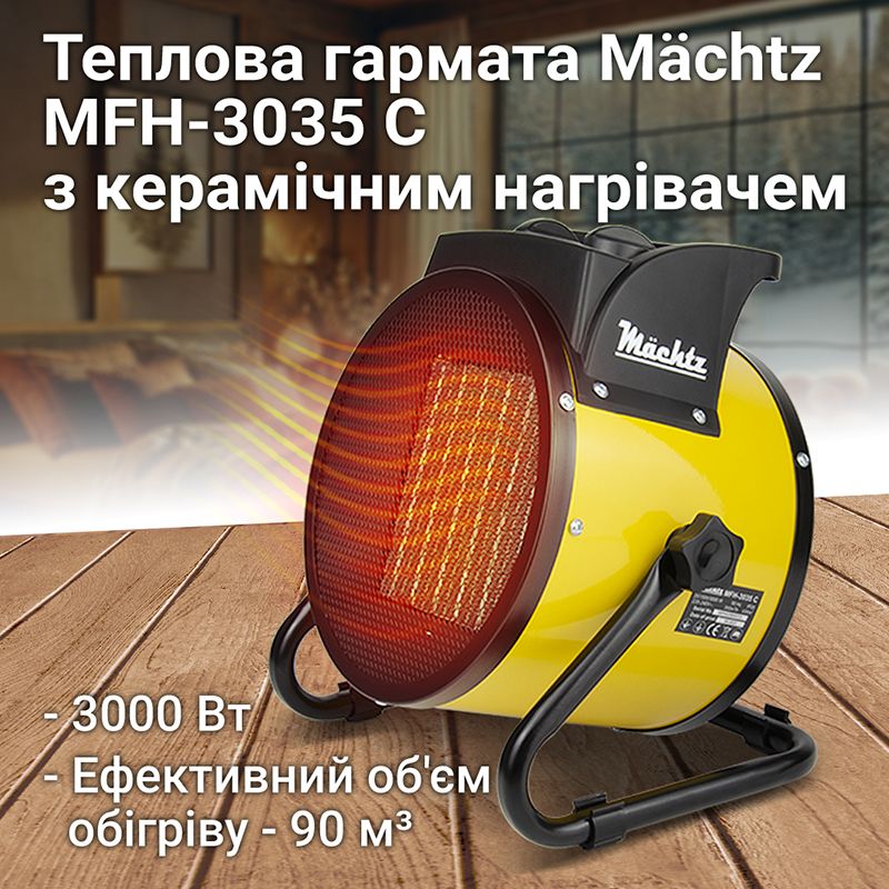 Тепловая пушка Mächtz MFH-3035 C