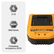 Зарядное устройство Mächtz MBC-M2020