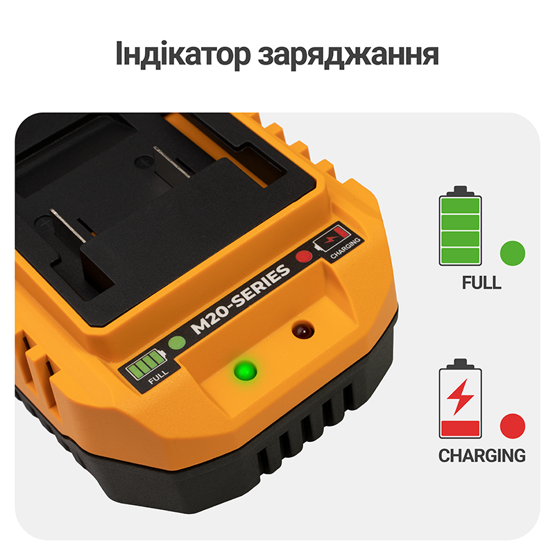 Зарядное устройство Mächtz MBC-M2020