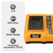 Быстрое зарядное устройство Mächtz MBC-M2040