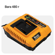 Быстрое зарядное устройство Mächtz MBC-M2040